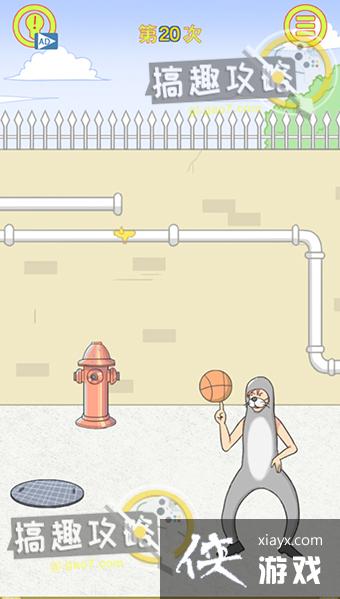 �����ռǴ���ս��20�ع���