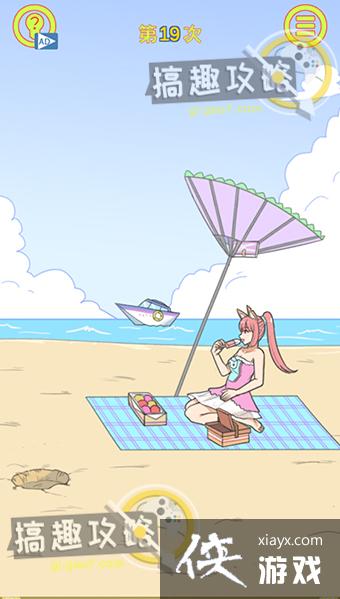 �����ռǴ���ս��19�ع���