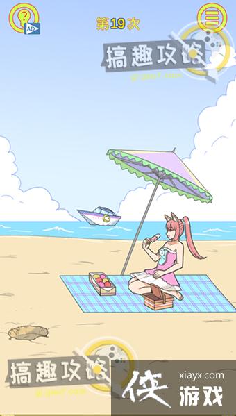 �����ռǴ���ս��19�ع���