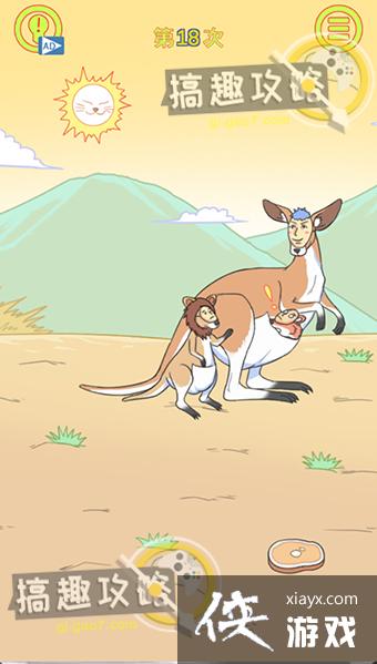 �����ռǴ���ս��18�ع���