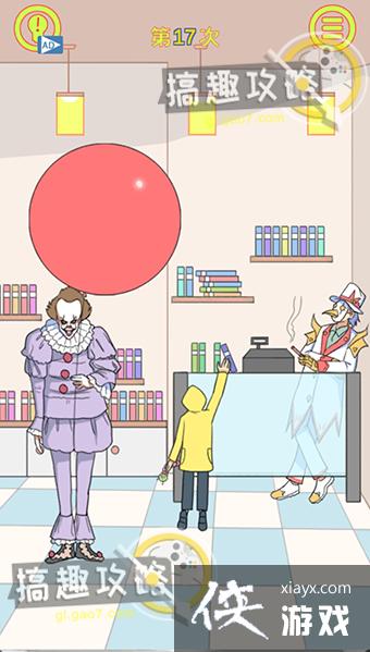 �����ռǴ���ս��17�ع���