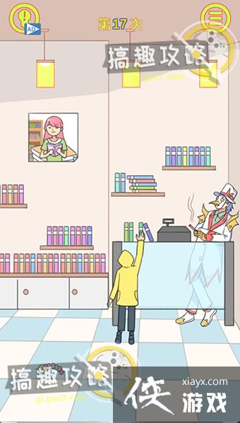 �����ռǴ���ս��17�ع���