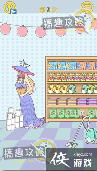 �����ռǴ���ս��9�ع���