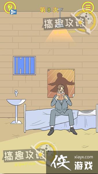 �����ռǴ���ս��8�ع���