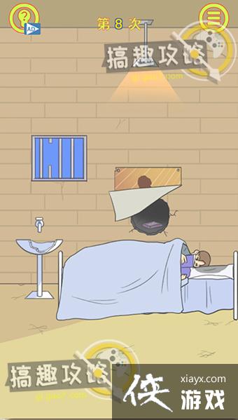 �����ռǴ���ս��8�ع���