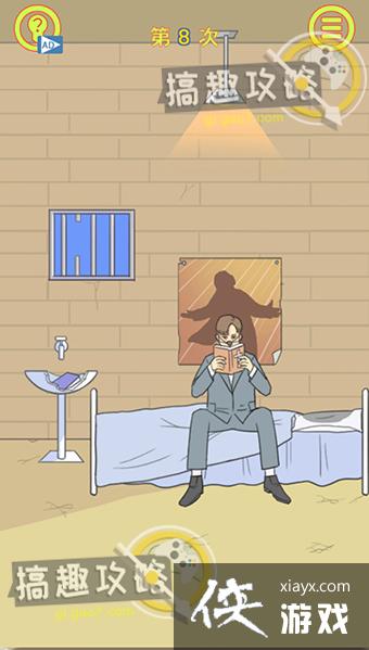 �����ռǴ���ս��8�ع���