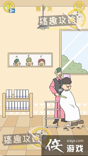 �����ռǴ���ս��7�ع���