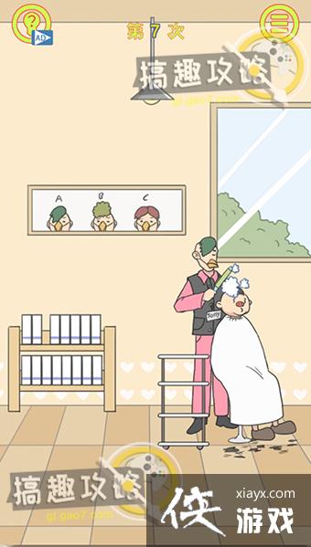 �����ռǴ���ս��7�ع���