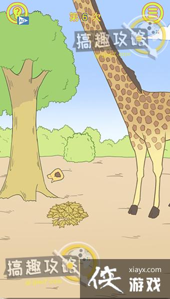 �����ռǴ���ս��6�ع���