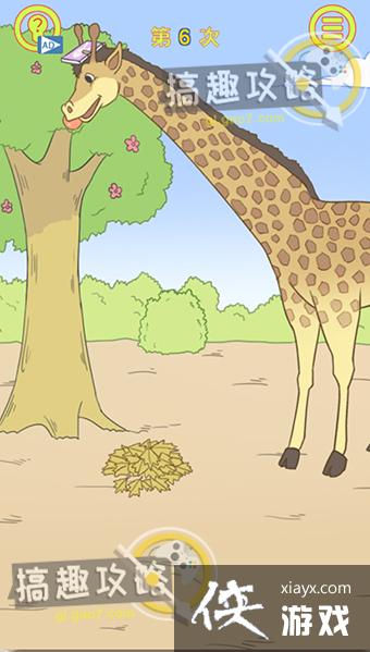 �����ռǴ���ս��6�ع���