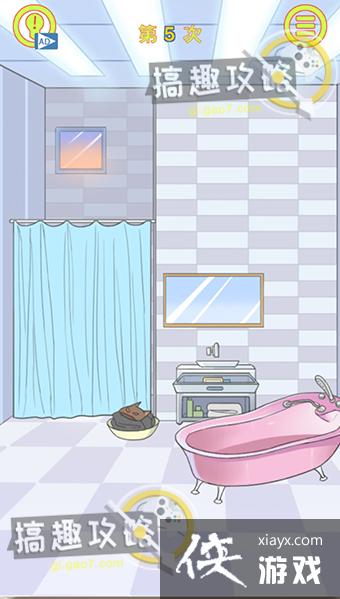 �����ռǴ���ս��5�ع���