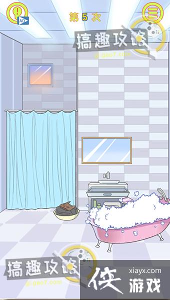 �����ռǴ���ս��5�ع���