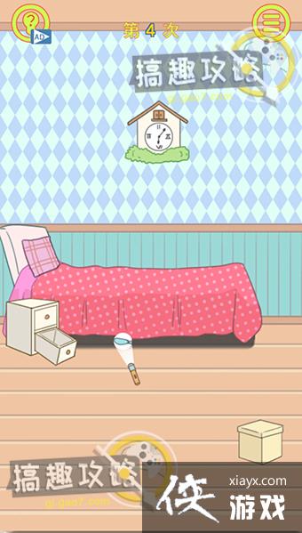 �����ռǴ���ս��4�ع���