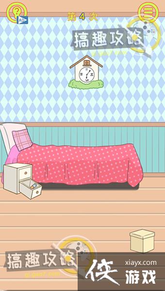 �����ռǴ���ս��4�ع���