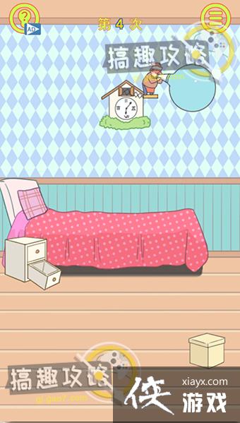 �����ռǴ���ս��4�ع���