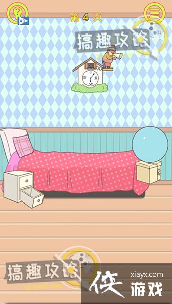 �����ռǴ���ս��4�ع���