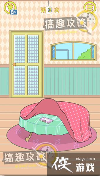 �����ռǴ���ս��3�ع���