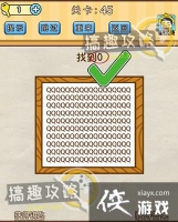 �Զ�������45�ع���