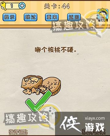 �Զ�������44�ع���