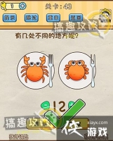 �Զ�������43�ع���