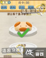 �Զ�������38�ع���