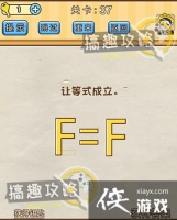 �Զ�������37�ع���