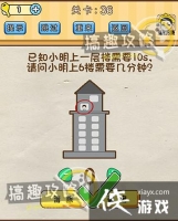 �Զ�������36�ع���