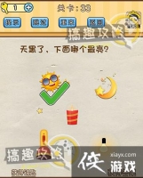 �Զ�������33�ع���