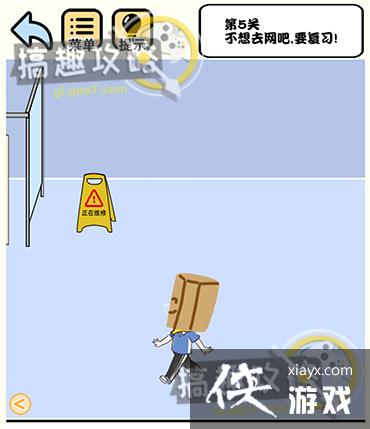 Сѧ����У԰�ճ���5�ع���