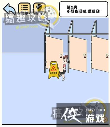 Сѧ����У԰�ճ���5�ع���