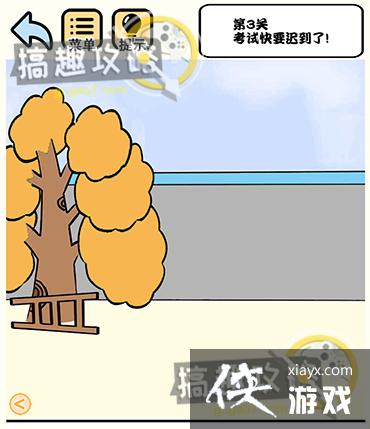 Сѧ����У԰�ճ���3�ع���