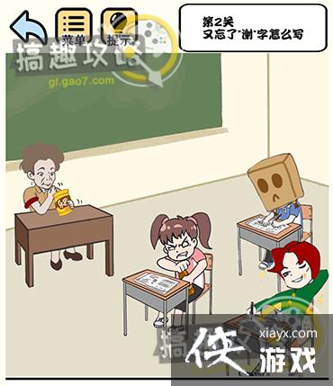 Сѧ����У԰�ճ���2�ع���