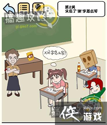 Сѧ����У԰�ճ���2�ع���