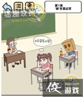 Сѧ����У԰�ճ���1�ع���