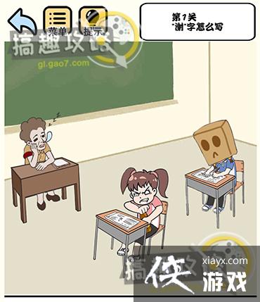 Сѧ����У԰�ճ���1�ع���