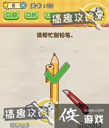 ȫ�����Ե�20�ع���