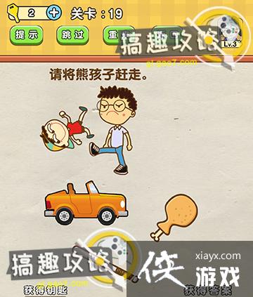 ȫ�����Ե�19�ع���