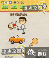 ȫ�����Ե�19�ع���