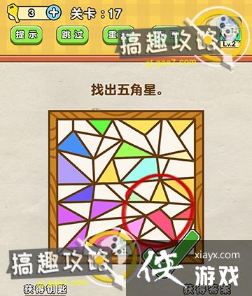 ȫ�����Ե�17�ع���