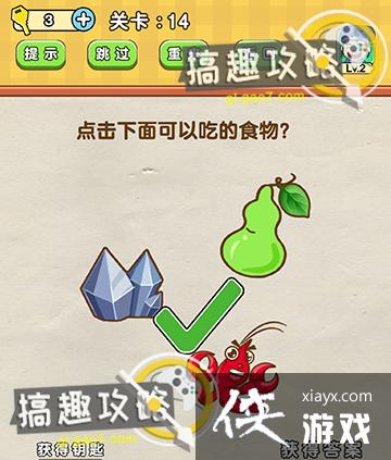 ȫ�����Ե�14�ع���