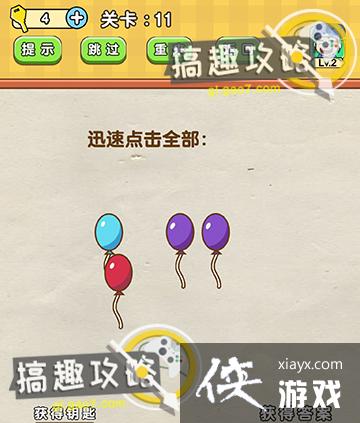 ȫ�����Ե�11�ع���