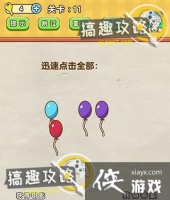 ȫ�����Ե�11�ع���