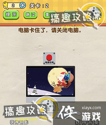 烧脑游戏全民烧脑攻略 烧脑游戏全民烧脑攻略