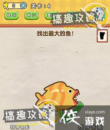 烧脑游戏全民烧脑攻略 烧脑游戏全民烧脑攻略