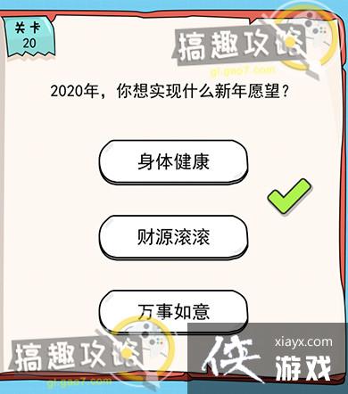 �ҵ��Թ���6��20�ع���