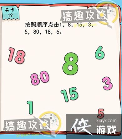 �ҵ��Թ���6��19�ع���