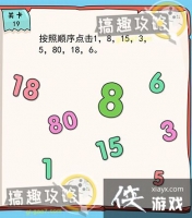 �ҵ��Թ���6��19�ع���