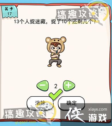 �ҵ��Թ���6��17�ع���