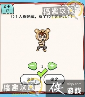 �ҵ��Թ���6��17�ع���