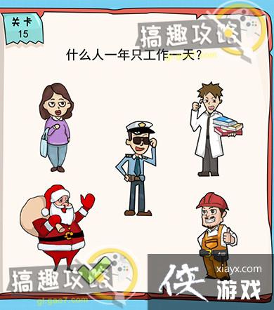 �ҵ��Թ���6��15�ع���